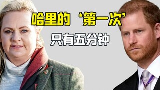 Người phụ nữ lớn tuổi đầu tiên trong cuộc đời của Harry hóa ra lại là cô ấy...