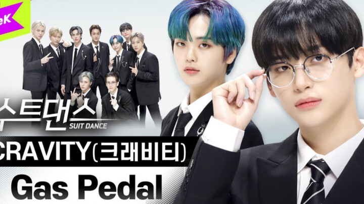 【CRAVITY】 เต้นสูทคันเร่ง (เต้นในชุดสูท)
