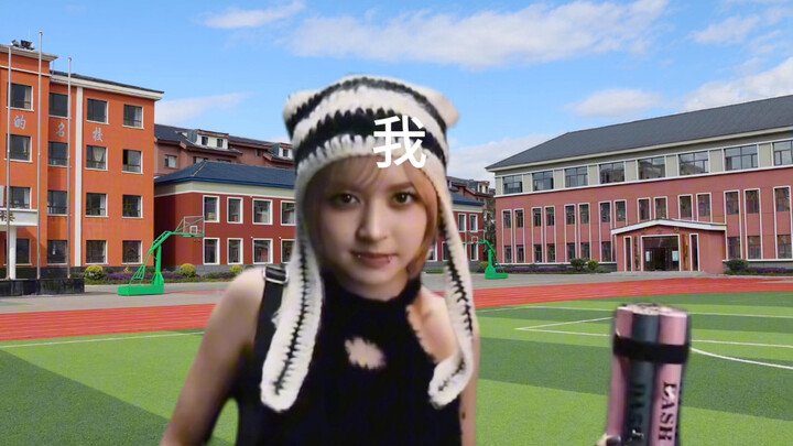 Lily oanh tạc trường học [nmixx]