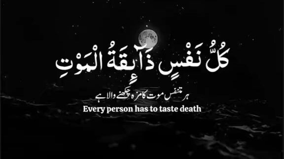 Qur,rn kareem