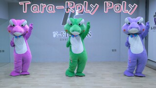 🐊小鳄鱼的文艺复兴 Tara-「Roly Poly」翻跳 复古迪斯科