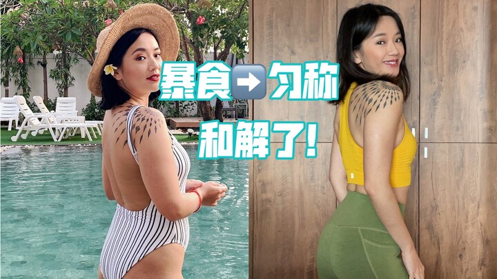 ประสบการณ์โรคกินไม่หยุด: ทำอย่างไรให้ไม่ถูกความอยากอาหารครอบงำจนหมด?