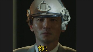 When you are about to complete the Delta Insurance mission, but