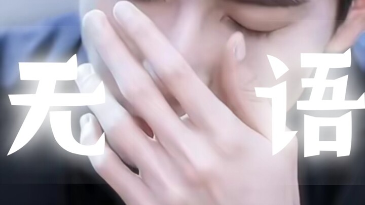 One elbow, one knee—haha, so this is your day too, huh~
