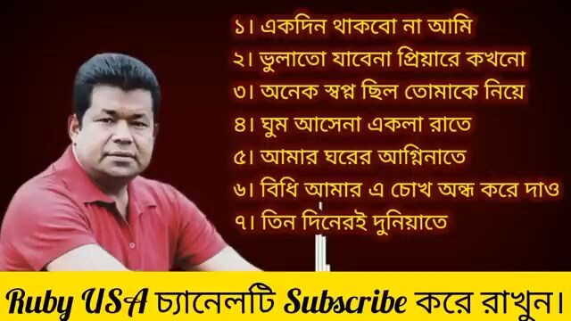 মনির খান