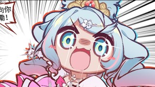 【0起洞】席德？变身！芙罗拉？🌸