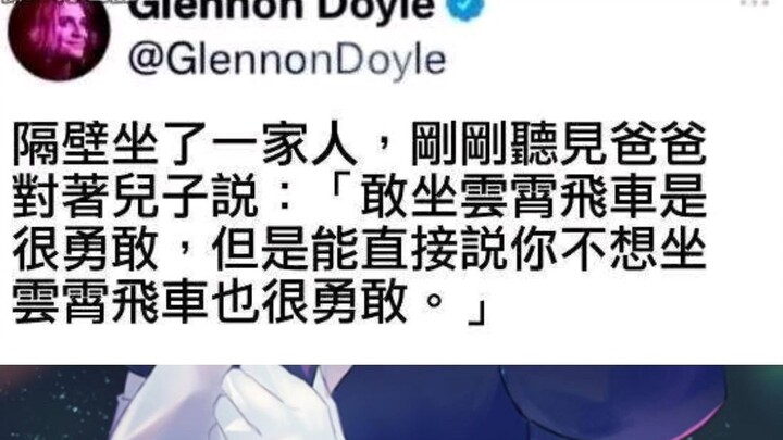 لحظة الانهيار العاطفي: لكي يبقى من يحبك سعيدًا في المستقبل أيضًا!