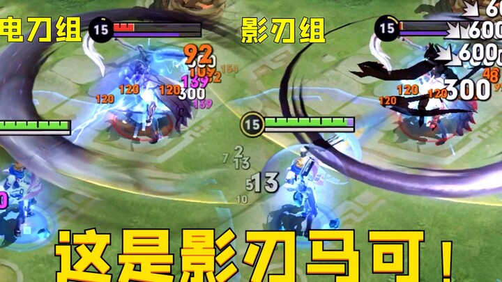 มาร์โค “เปลี่ยนไปจริงๆ” แล้ว! คุณค่าของ “เงาดาบ” อยู่ที่การเจาะทะลวงรถถังนั่นเอง!