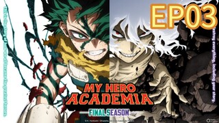 My Hero Academia Final Season Ep03 with English Subtitles