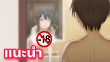 แนะนำอนิเมะน่าดู ที่คุณนั้นไม่ควรผลาด Mieruko-chan