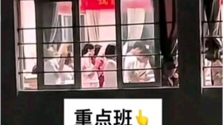 The difference between key classes and ordinary classes