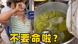 这种绿水都敢喝，老板为了生意豁出去了