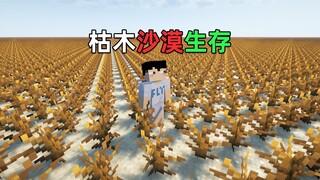 How can MC survive in a world with only dead trees and desert?