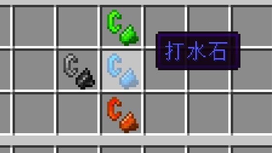 Kalau begitu, kasih juga si batu api itu rotasi kelas deh~