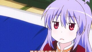 【悠哉日常大王】莲华:你觉得你很幽默嘛？