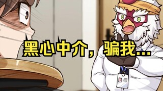 跟女阿飘当舍友？