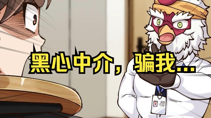 跟女阿飘当舍友？