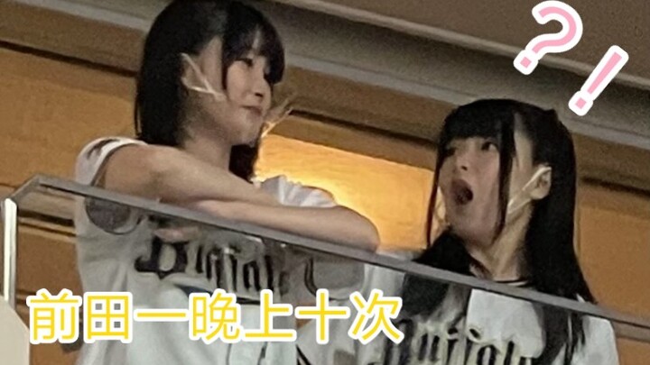 การเต้นเชียร์ของฮายาโตะ มินาโตะและโมโย อารางาคิ