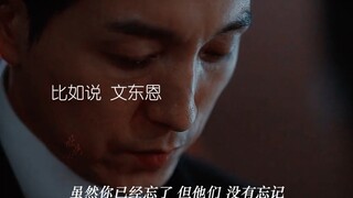 “你像一场风经过，吹乱了我就离开”.他是唯一一个脱...