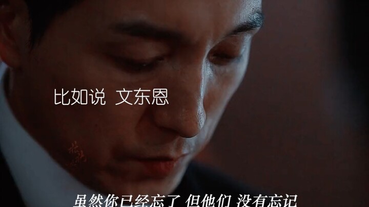 “你像一场风经过，吹乱了我就离开”.他是唯一一个脱...