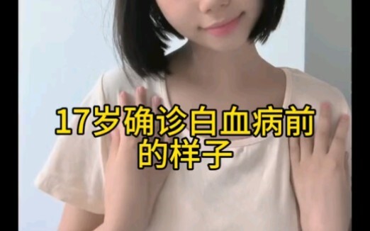 تم تشخيص إصابتي بسرطان الدم قبل امتحانات القبول الجامعي.. هل يمكن أن يصبح مستقبلي أسوأ من ذلك؟