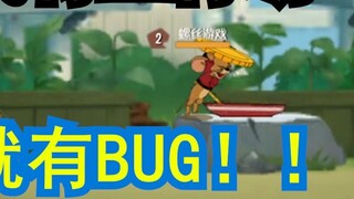 Komentar Sekrup: Mode aksi agen memiliki bug saat pertama kali keluar! Tidak tahu berapa banyak poto