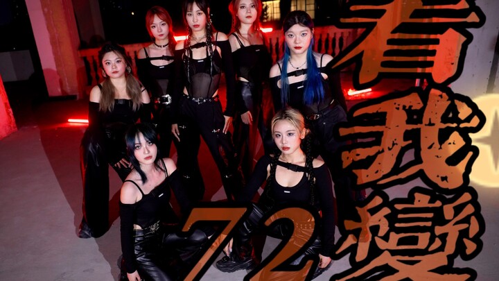 The fourth generation stage planner is actually my sister Cai's [Look at my 72 changes] | Come suppo