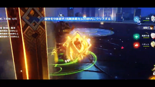 Mấy con bự bự ganyu khoái lắm #gamehay