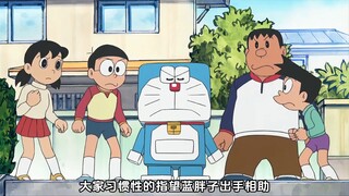 方形蓝胖子