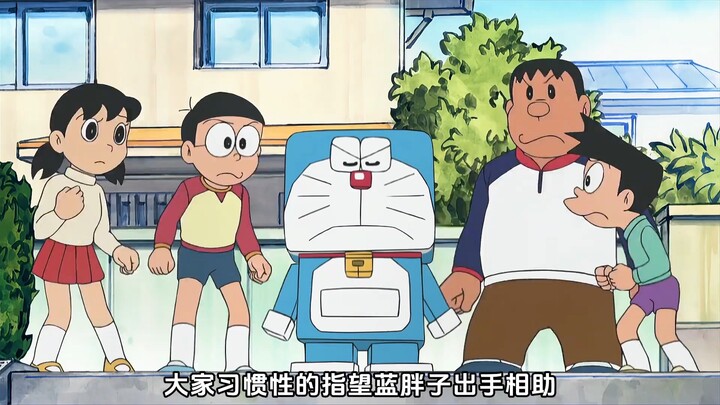 方形蓝胖子