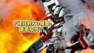 你拼过最便宜的答辩是什么？