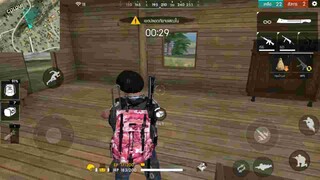 Free Fire ชุดพราง