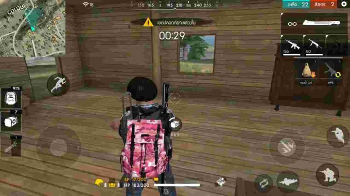 Free Fire ชุดพราง