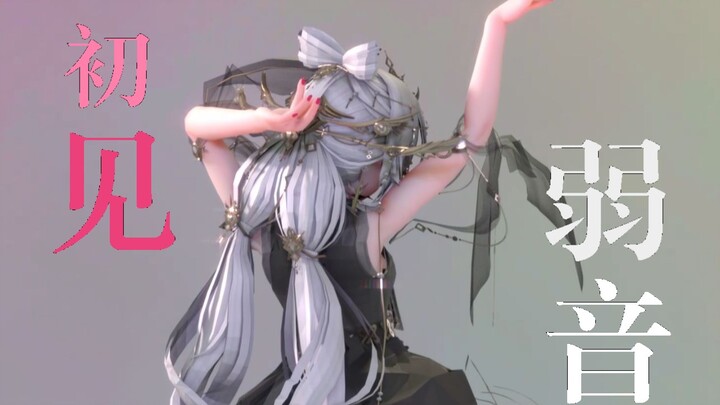 ハクの豪華な衣装 弱音ハク mmd