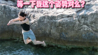 《她的第一次在地中海》