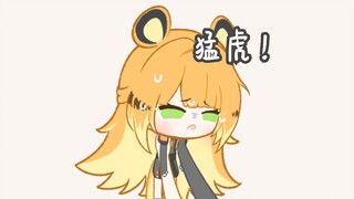 【绝区零/橘福福】那一天的福福🍋有鱼起来🍋