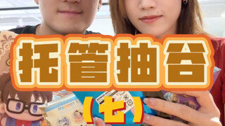 有主场优势就是不一样啊…