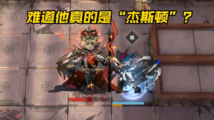 [Entertainment Test] Which Operators Can Take on “Alistair • Imperial Afterglow” Solo?