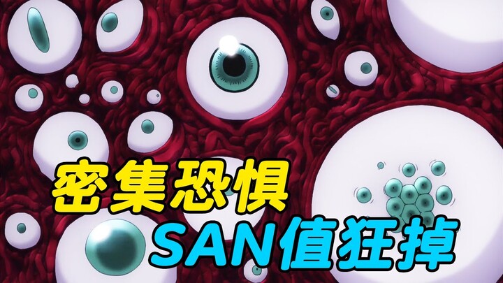 吃饭勿入，变态杀人魔召唤邪神，受害者见到地狱一幕！《Fate zero》第五集