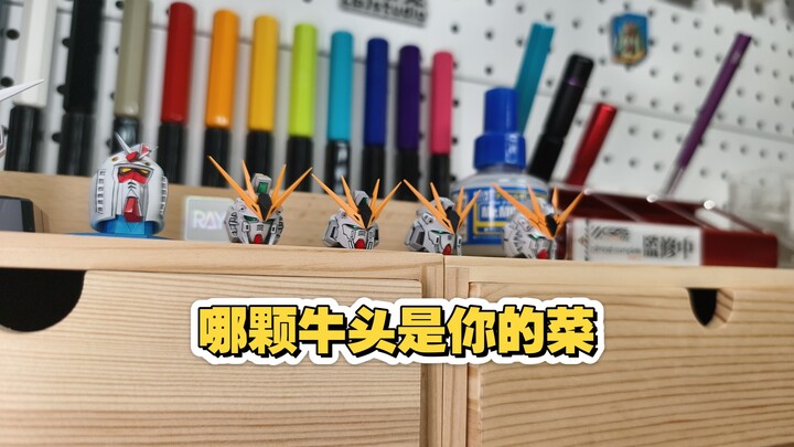 这颗牛头的脸也太正了吧！
