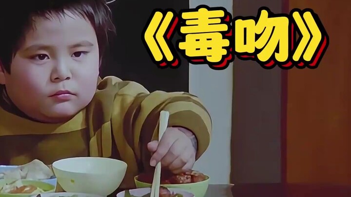 Cậu bé bẩm sinh mang nọc độc chết người, không thể có cha mẹ hay người yêu, và cứ mỗi tiếng sấm lại 