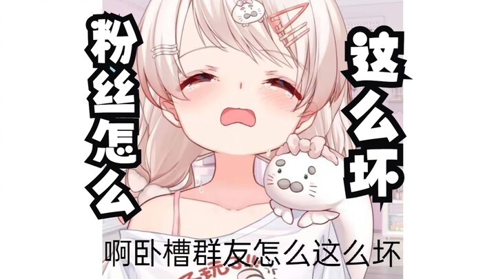 【豹片】一句话让主播后悔一辈子