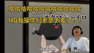 【瓶子】一条弹幕！！让瓶皇狂笑足足一分钟！！！