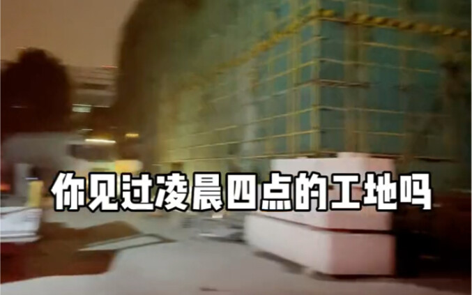 没有学历，没有背景，光是活着就已经很难了。