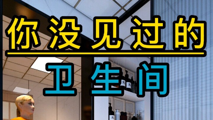 Desain kamar mandi yang belum pernah kamu lihat: praktis, fungsional, dan cantik!