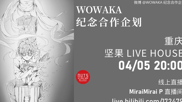 [Replay Resmi] Proyek Kolaborasi Peringatan WOWAKA