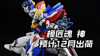 [新胶资讯] 模匠魂 hirm 神 预计12月出货(小道消息)，先拿万代官图看看