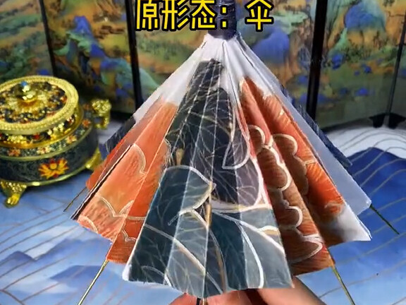 新粉进，来看看阁主用纸做的千机伞。13个形态齐了！