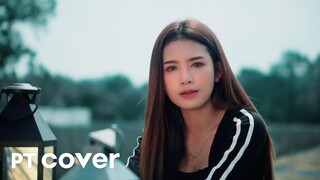 พอเป็นคนดีก็โดนทำร้าย - Sgotti x Maggi【 COVER version 】สแน็ก PTmusic