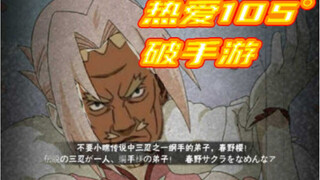 《热爱摸头10000005次的你》